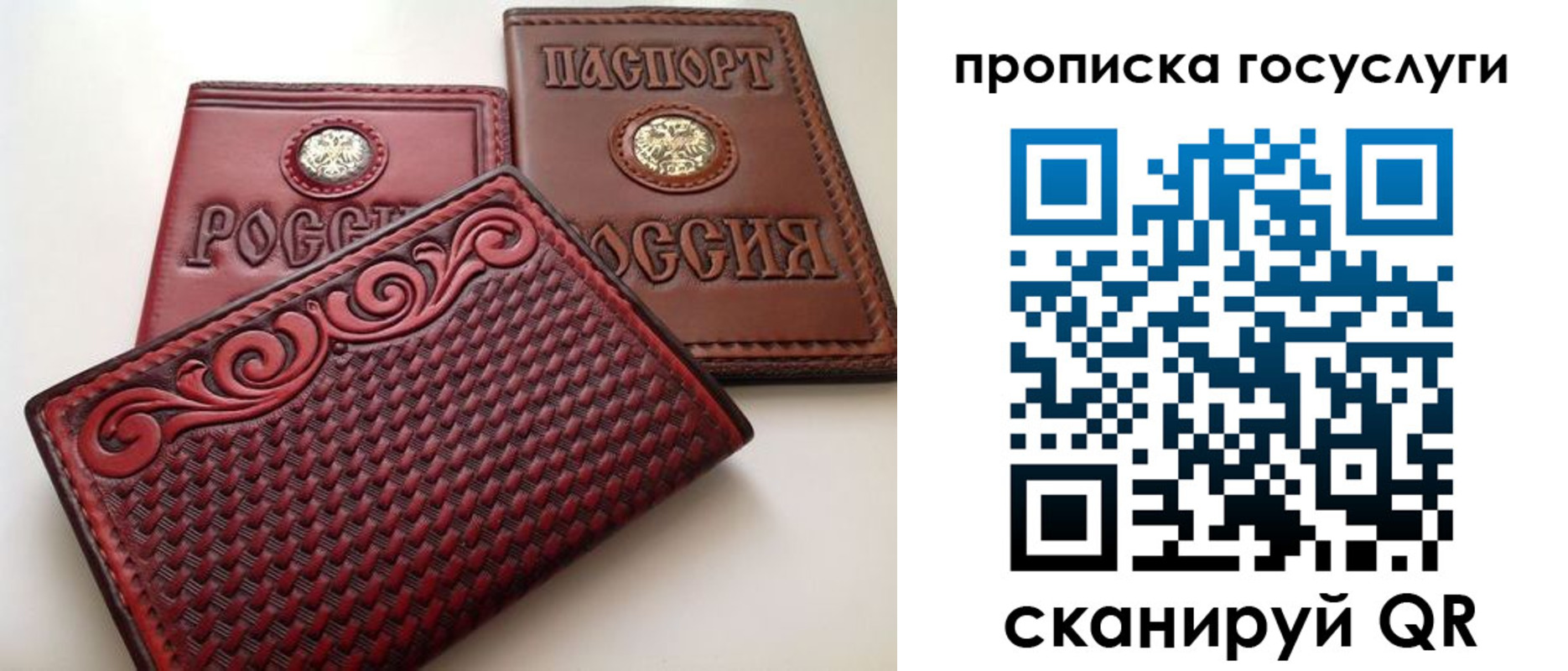 прописка иностранных граждан в Сланцах